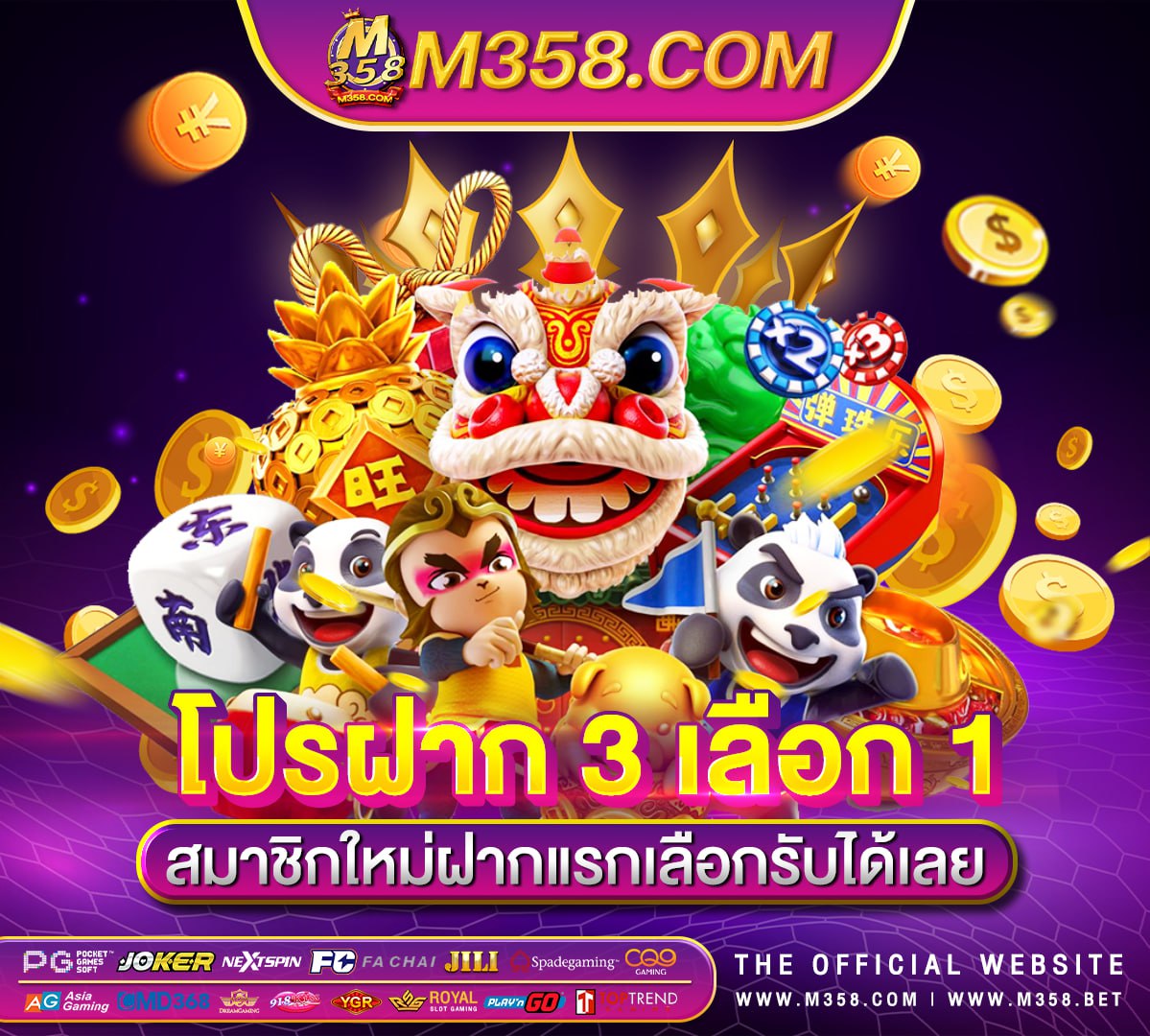 slot red tiger demo ทดลองเล่นเกมค่าย pg